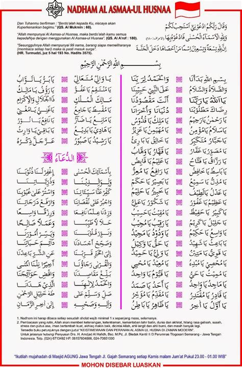 Asmaul husna dan artinya banyak di jelaskan di dalam al qur'an. Tulisan arab asmaul husna dan artinya pdf download