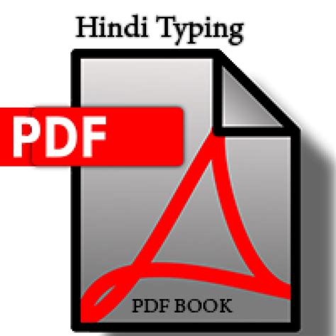 Hindi Typing Tutor Download Advisorslimfa