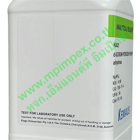 Kemaus Di Sodium Hydrogen Phosphate Anhydrous M P
