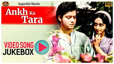 Ankh Ka Tara 1978 Video Songs Jukebox L Classical Song L Usha Rafi L Sachin Bindiya Goswami
