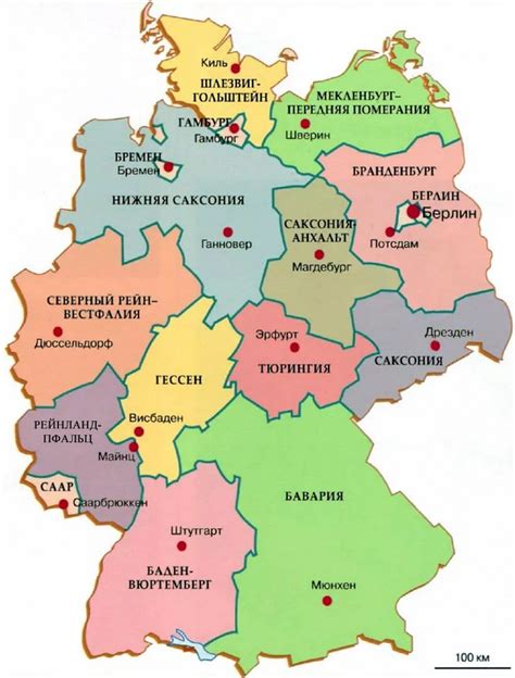 Карта Германии Германия на карте мира онлайн
