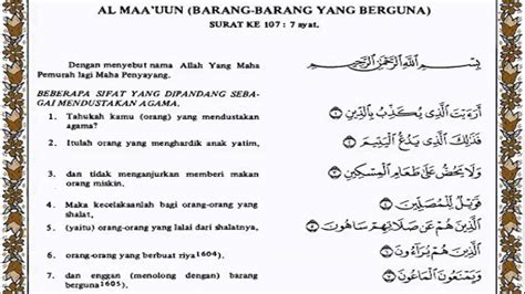 Surat Al Maun Dan Artinya Surat Al Maun Dan Artinya Bahasa Indonesia