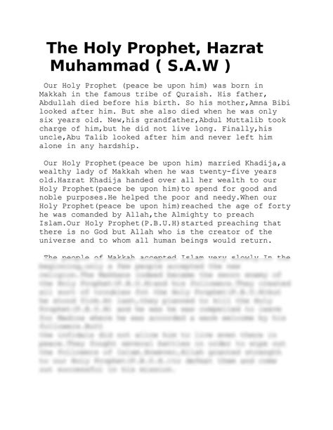 SOLUTION Essay On Holy Prophet Hazrat Muhammad P B U H Studypool