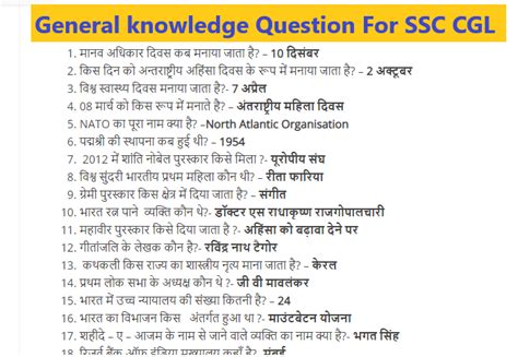 Gk General Knowledge Questions English For Ssc Cgl Pdf Hot Sex Picture