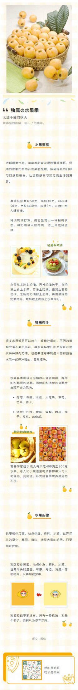 春节疫情防控微信公众号推文模板推送图文素材微信文章 微信公众号文章模板大全