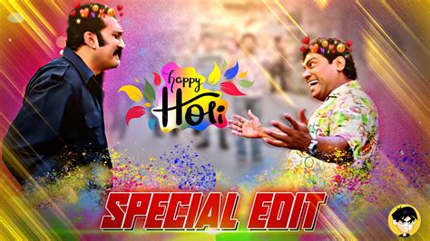 Happy Holi 🥳💖🔫 Johnny Lever Meme Edit Banaras Holi Special 🥳 ️