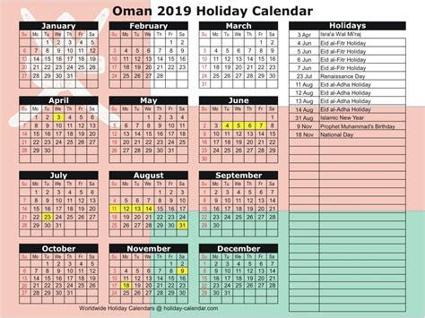 Oman 2019 Holiday Calendar Holiday Calendar Calendar Printables