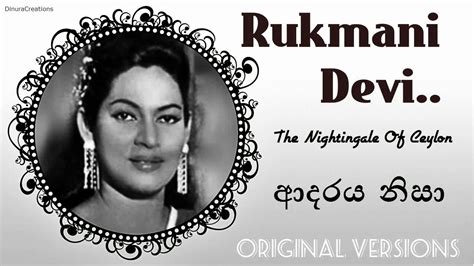 Rukmani Devi Sri Lankan Actress Sinhala Article Gmww