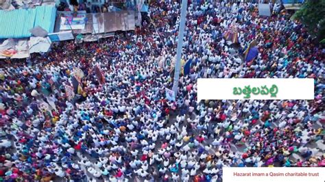 Bathalapalli Muharram drone view బతతలపలల మహరర 2022