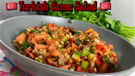 Turkish Ezme Salad Easy Salad YouTube