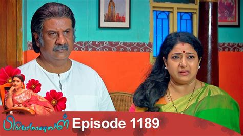 08 12 2018 Priyamanaval Serial Tamil Serials Tv