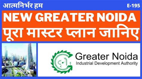 New Greater Noida Master Plan Greater Noida Phase 2 Master Plan Work On