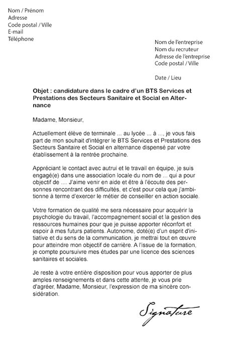 exemple lettre de motivation pour un bts en alternance
