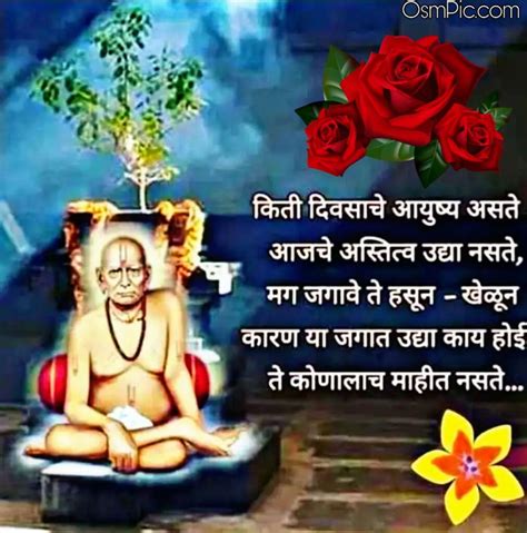 See the app collection for shree swami samarth photo download on droid informer. Top Best Shri Swami Samarth Images Quotes Photos Status Hd Wallpaper