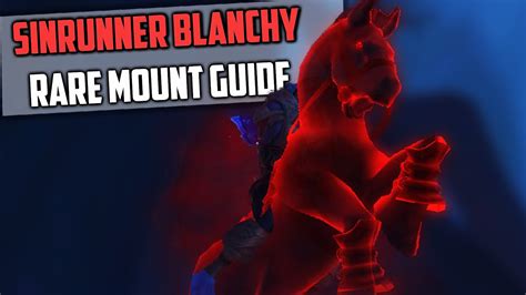 Sinrunner Blanchy Rare Mount Guide Shadowlands Wow Youtube