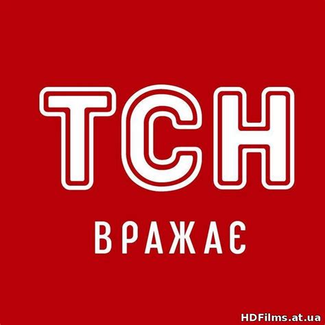 Здесь можно поиграть в cs 1.6 online c друзьями или ботами без регистрации ТСН новини 8.09.2015 / 1+1 онлайн безкоштовно, ТСН новини ...