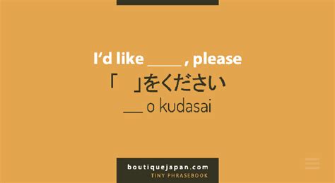 Kudasai Japanese