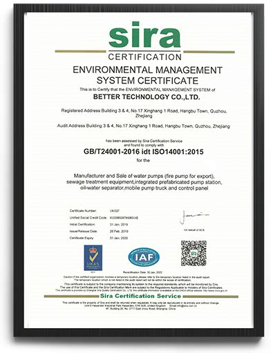 Qualification Certificate - Better Technology co., ltd.