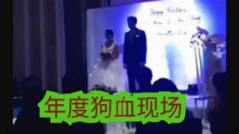 “姐夫门”后续：新娘与姐夫的视频，婚礼当天被放出，新郎现身说法！ 腾讯视频