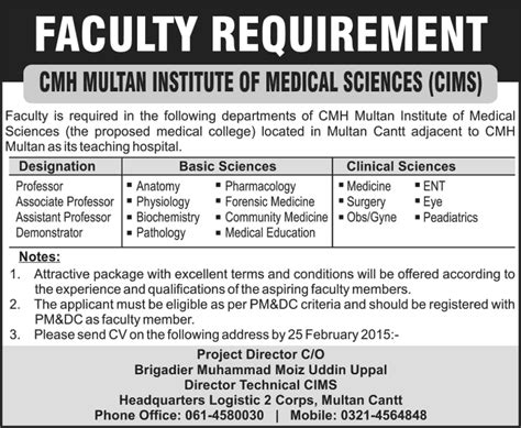 Cmh Multan Institute Of Medical Sciences Jobs 2015 Cims Medical Faculty