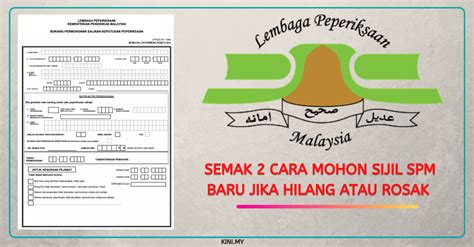 Ada beberapa cara yang anda boleh guna untuk buat semakan keputusan pemenang. Semak 2 Cara Mohon Sijil SPM Baru Jika Hilang Atau Rosak