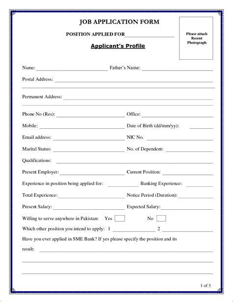 application format  applying job  basic appication letter appeal
