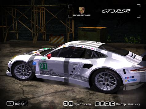 Need For Speed Most Wanted Porsche 911 Gt3 Rsr 991 Nfscars