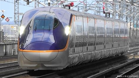 新型新幹線 E8系つばさ日中試運転開始 New Shinkansen Series E8 Begins Daytime Test Runs Youtube