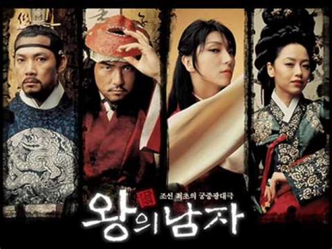 Permanent monarch , the king: The King and the Clown OST - 01 Veiled (Theme of Jang-Seng ...