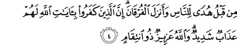 Maka berkat rahmat allah engkau (muhammad). Terjemahan AlQuran: surah ali imran ayat 1 - 10