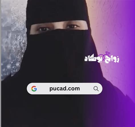 بنات يمنيات يبحثن عن الزواج