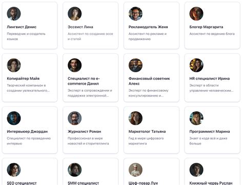 AI Wiz - ваша персональная команда ИИ ассистентов
