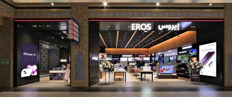 Eros Ibn Battuta Mall