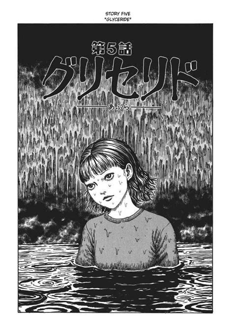 Junji Ito Arte Horror Horror Art The Manga Manga Anime Loki