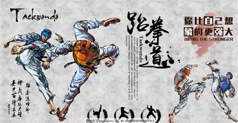 Check spelling or type a new query. 跆拳道海报背景图片_其他_PSD分层-图行天下素材网