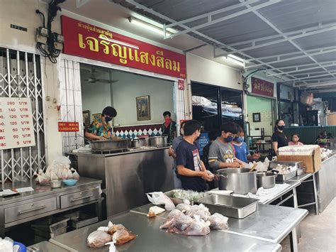 ข้าวขาหมูระดับ bib gourmand (ร้านอาหารอร่อยคุ้มค่าในราคาย่อมเยา) จากมิชลินไกด์ เปิดให้บริการมาตั้งแต่ปี พ.ศ.2502 เป็นขาหมูประเภทเซียงกง คือ มีครบทุก. รีวิว ขาหมูเจริญแสง สีลม - ขาหมูส่วนที่ชอบที่สุดคือ คาจัก ...