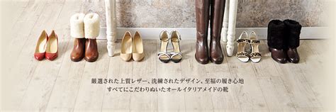 Finden sie heraus, betriebsstunden yamamay, montecatini, 00000 corso roma 18, yamamay montecatini. CORSO ROMA 9 コルソローマノーヴェ/イタリアの極上シューズブランド