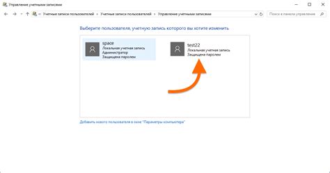 Инструкция Как удалить администратора в Windows 10