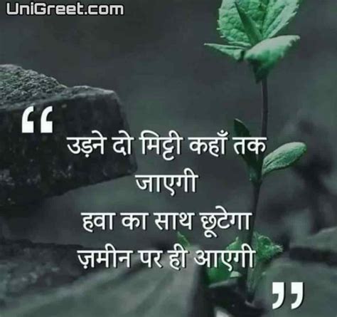Using whatsapp has become a habit for each and every person. New Very Sad Shayari Images WhatsApp Dp Sad Hindi Shayari ...