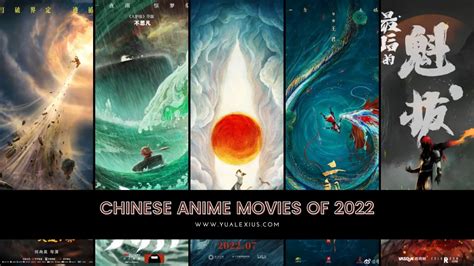 Update More Than China Anime Movie Best In Duhocakina