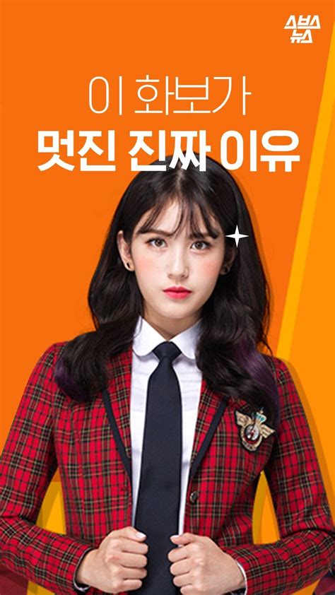 Oct 17, 2016 · 아이오아이 전소미, '소녀의 섹시미~' 연예 2016/10/17 11:26 입력 (서울=뉴스1스타) 권현진 기자 = 아이오아이(i.o.i) 정채연, 전소미(오른쪽)가 17일 오전 서울 광진구 광장동 예스24 라이브홀에서 열린 두 번째 미니앨범 '미스 미(miss me?)' '전소미, 한현민, 주학년' 이 화보가 멋진 진짜 이유 | SBS 뉴스