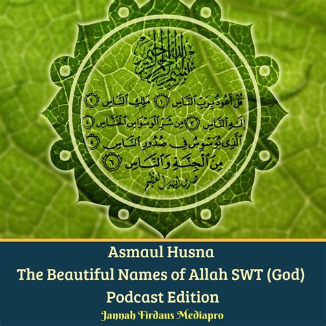 Bacaan 99 asmaul husna bahasa arab, latin lengkap. Asmaul Husna Hd Download - Download Vector Asmaul Husna ...
