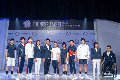 See more ideas about military, military history, military art. Chinese Taipei Olympic Committee reveals Tokyo 2020 uniform