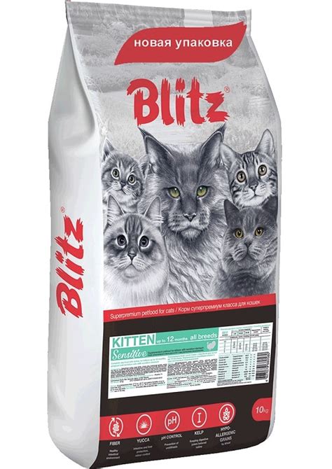 Корм для кошек Полнорационный сухой корм Blitz Kitten для котят