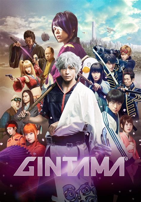 Gintama Streaming Where To Watch Movie Online