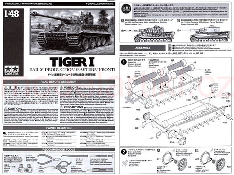 Tiger I Early Production Eastern Front Plastikov
