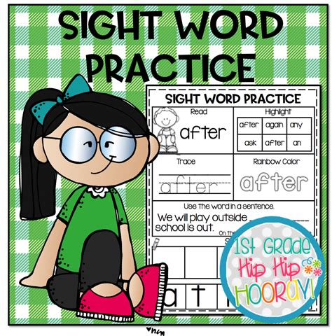 1st Grade Hip Hip Hooray 1st Grade Sight Word Practice