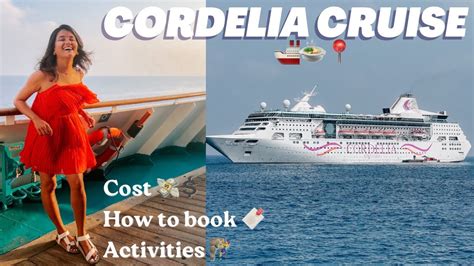 Cordelia Cruise Cost How To Book Your Tour Cruise Tour Rooms