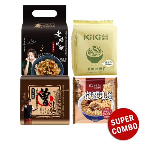 Buy Direct From Taiwan Ttl X Kiki X Moms X Tseng Noodles Hua Tiau