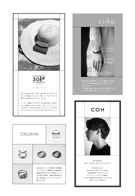 REAL Spring and Summer Exhibition 2023 | REAL